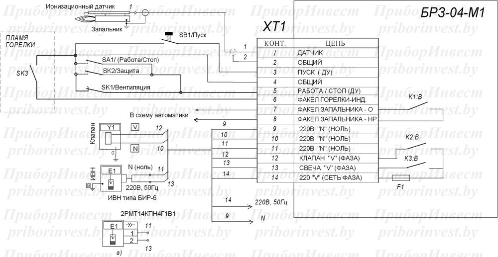 Схема внешний соединений и цепей БРЗ (Приборинвест)