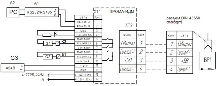 Прома ип. Прома-ИДМ 016 схема подключения. Прома-ИДМ-016-ДД-4х-р. Прома ИДМ схема подключения. Прома датчики давления схема подключения.