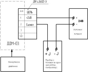 Схема подключения датчика ДДМ-03МИ
