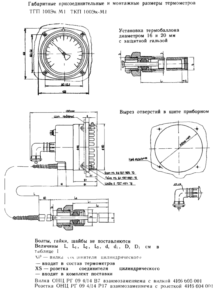  width=