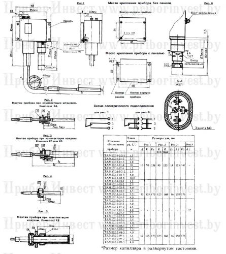 tam-102_gabaritnie_razmery_by_priborinvest