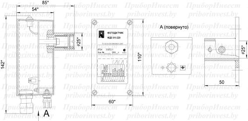 fds-01_fotodatchik_signaliziruyuschiy_gb_by_priborinvest