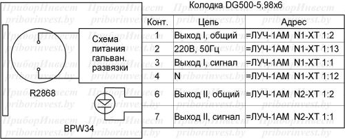 fd-05gm_fotodatchik_dvuhkanalniy_shema_by_priborinvest9