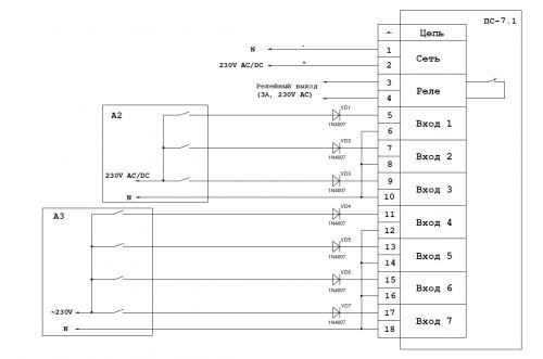 Схема подключения панели сигнальной ПС-7, ПС-7.1 в условиях помех