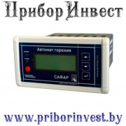 САФАР Автомат горения с регулятором