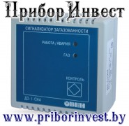 ДЗ-1-СН4 Сигнализатор горючих газов метана