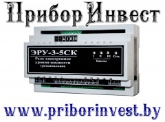 Реле уровня жидкости электронное трехканальное (монтаж на DIN-рейку) ЭРУ-3-5СК