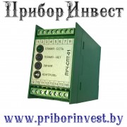 ЛУЧ-СПТ-01 Сигнализатор горения токовый
