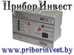 АКГ-1 Автомат контроля герметичности