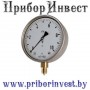 НП160М, ТП160М, ТНП160М, НП160Н, ТП160Н, ТНП160Н Напоромеры, тягомеры, тягонапоромеры показывающие