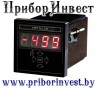 ИРПЦ-20 Индикатор-регулятор программируемый цифровой